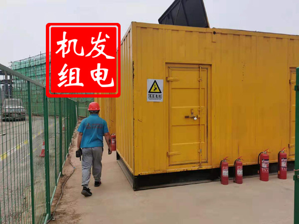 点军出租发电机常规保养内容