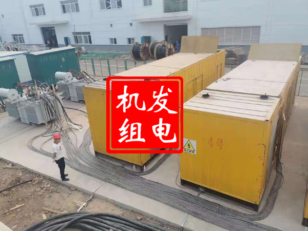 点军发电机租赁必备常识