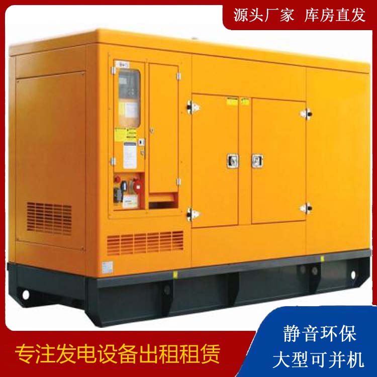 点军发电机出租 柴油机组启动电瓶的方法和和保养