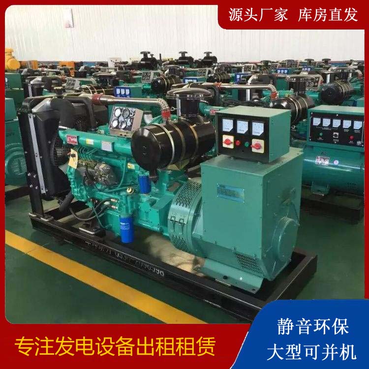 点军租赁发电机的原理是什么