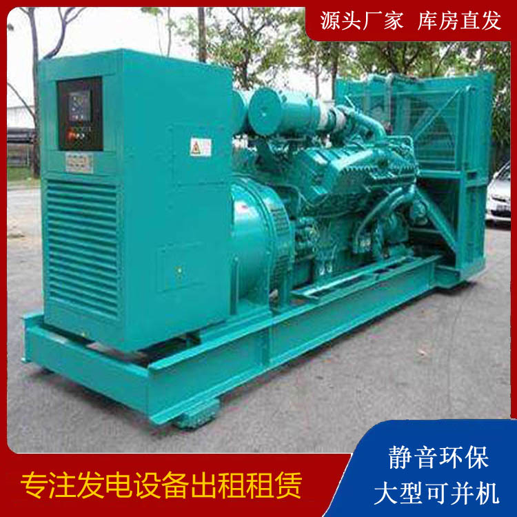 点军发电车出租 柴油发电机的日常应用注意事项
