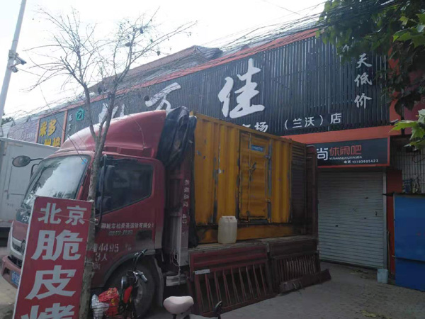 点军发电机出租-柴油发电机组散热器如何检查与维护