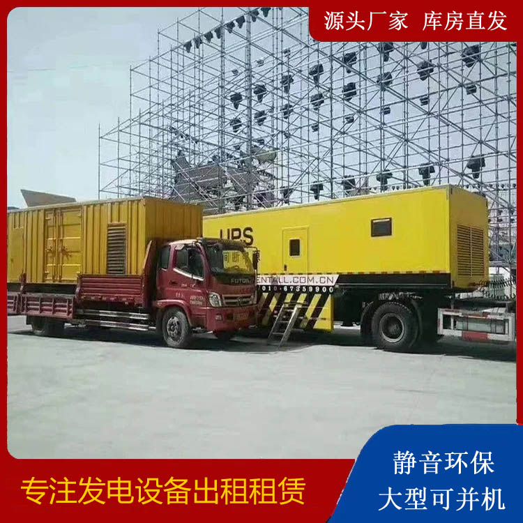 点军有哪些常见的发电机组输出电压类型？